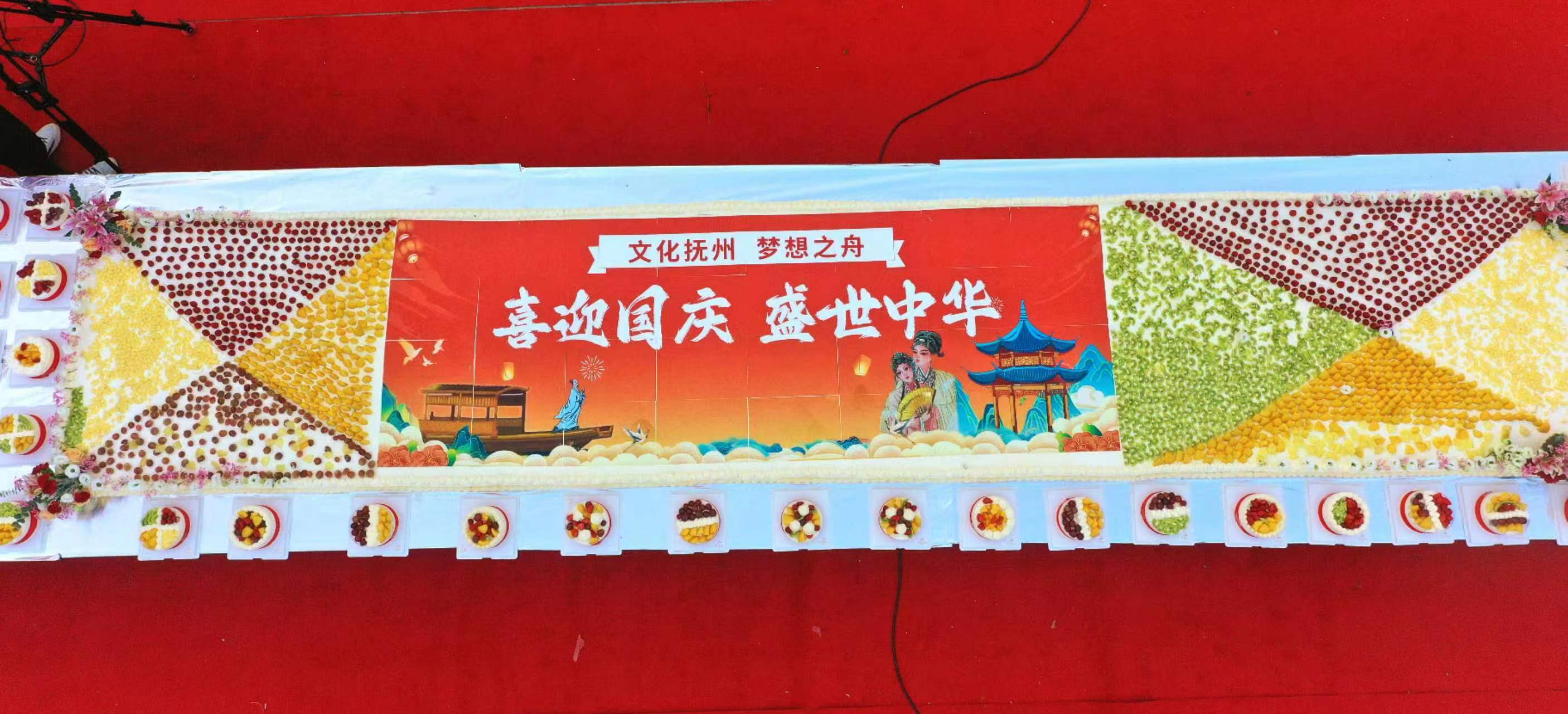  长加宽7.4米！巨型大蛋糕亮相抚州文昌里，为祖国庆生！ 