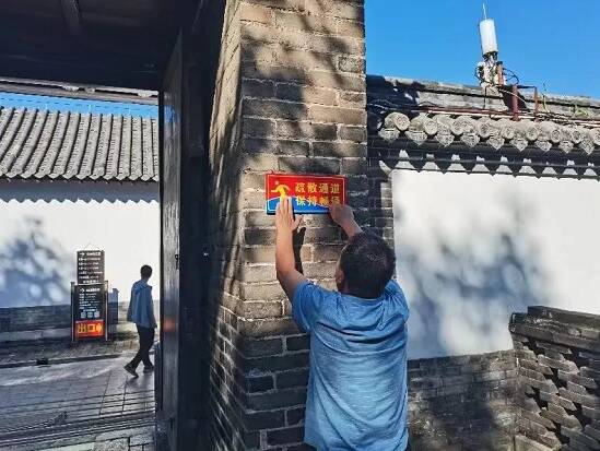 中秋国庆假期圆满收官 曲阜三孔景区迎