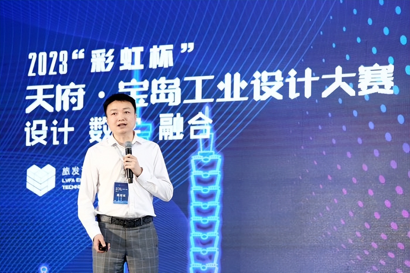 工业设计·乘“数”而上|中鱼互动：打
