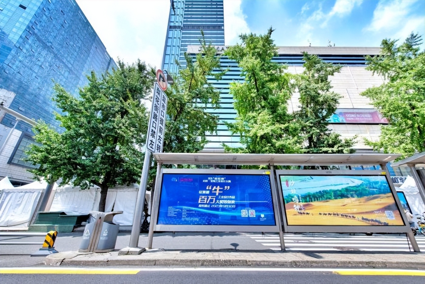 2023“彩虹杯”天府·宝岛工业设计