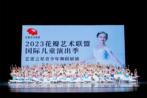 重磅!中芭艺蕾示范基地学员获多项国内