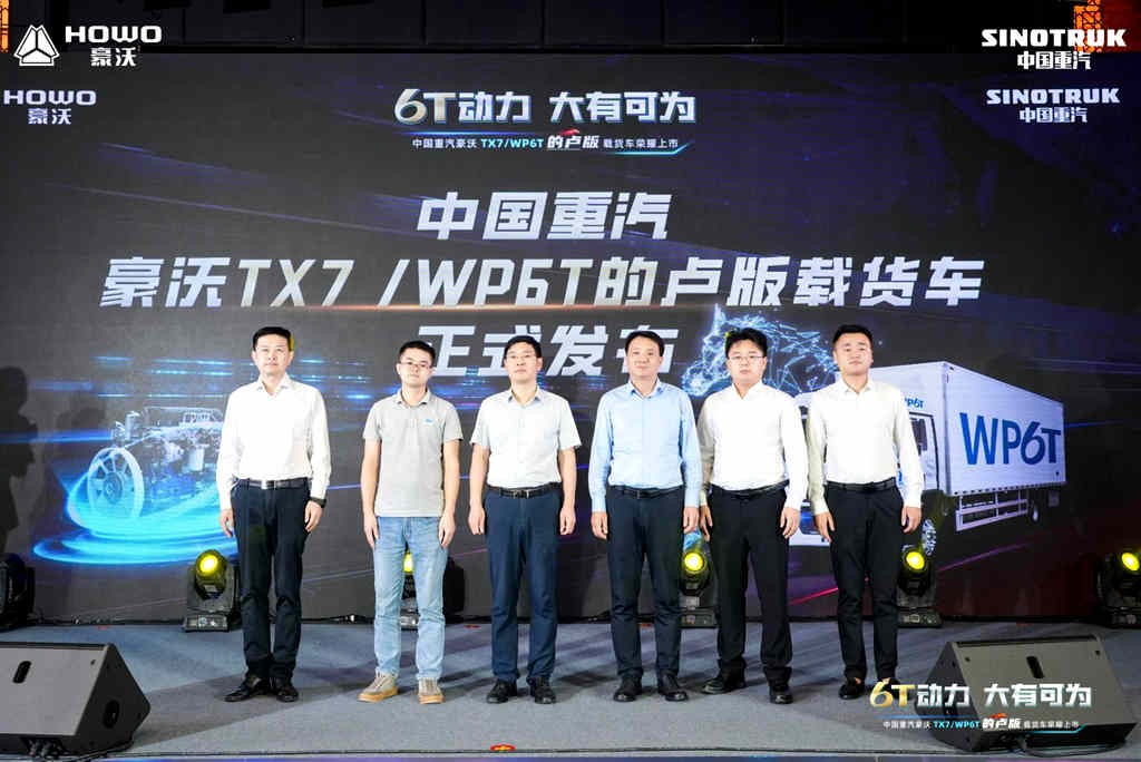 6T动力大有可为!豪沃TX7/WP6