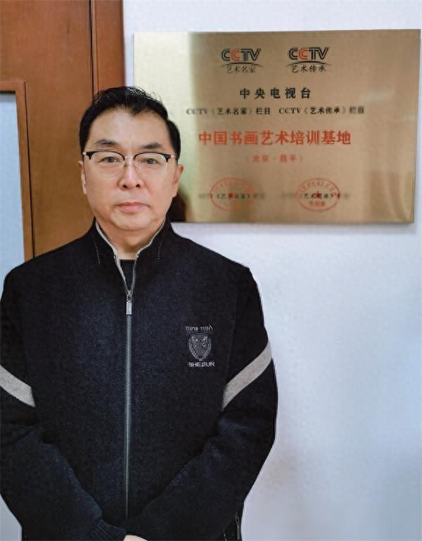 CCTV-中国书画艺术培训基地(北