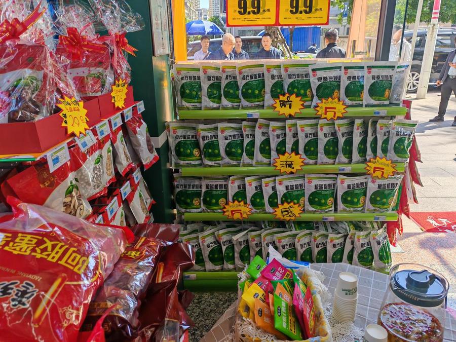 微信图片_20231118222357