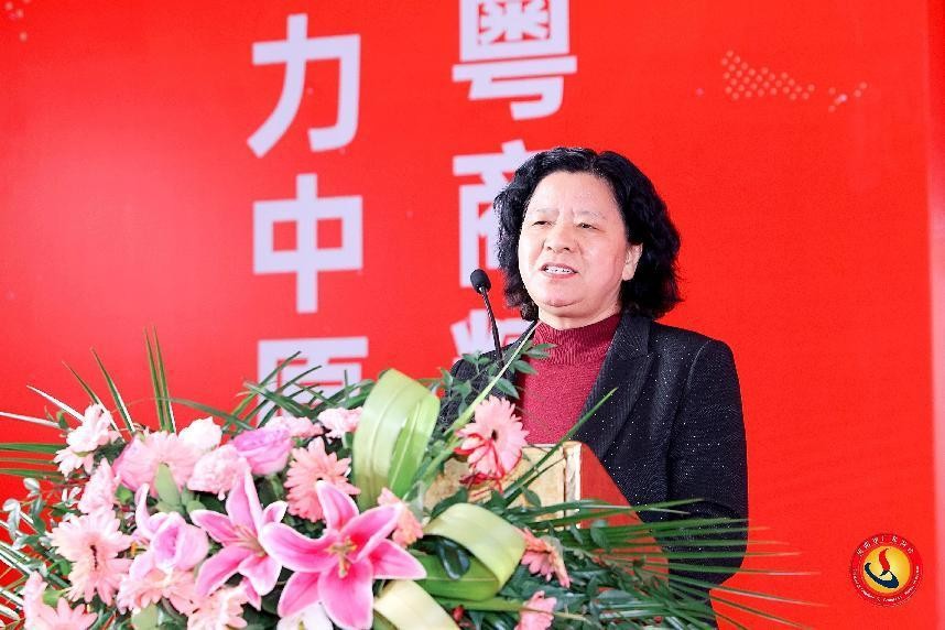 河南省广东商会第三届理事会就职典礼举