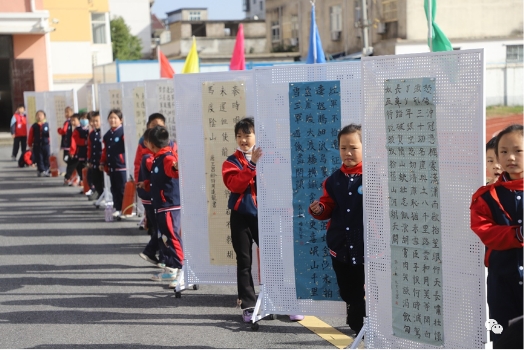 郑蒲港新区:目有繁星 沐光而行 书法