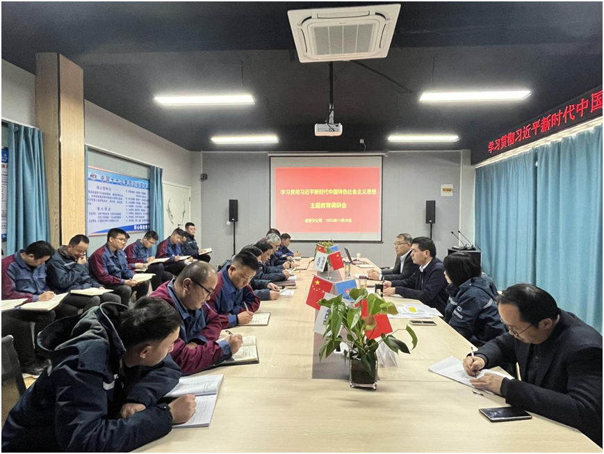 十七冶建安分公司领导班子开展主题教育