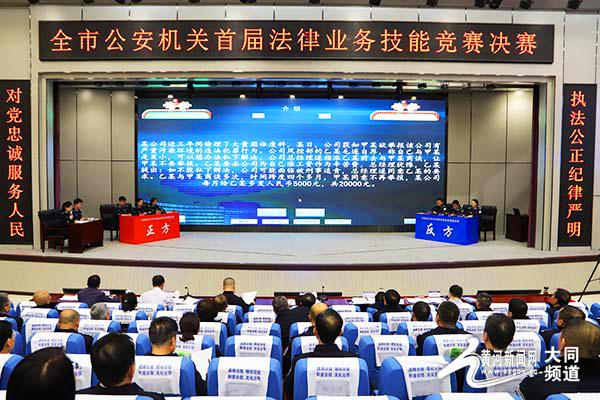 铸魂提能淬精兵 砥砺奋进新征程
