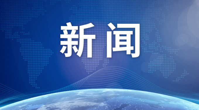 第十二届全国减轻企业负担政策宣传周启