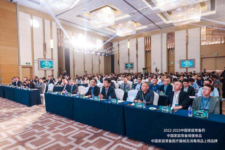 双蚁药业斩获3个大奖,与华润三九、以