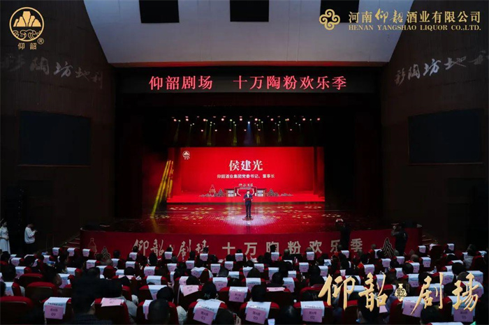 将酒厂搬向市场 引爆春节营销档