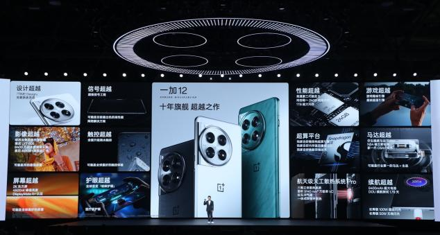 十年超越之作一加12售价4299元起