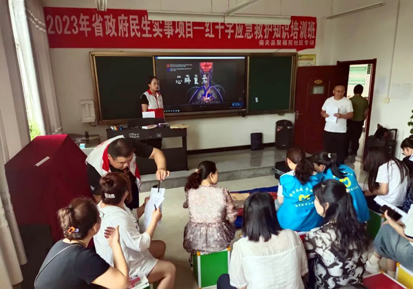偏关县红十字会开展应急救护培训工作