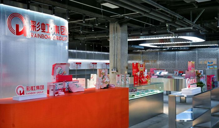 2023“彩虹杯”天府·宝岛工业设计