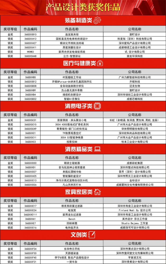微信图片_20231220163409.jpg
