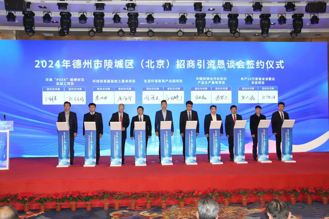 微信图片_20240225192551.jpg