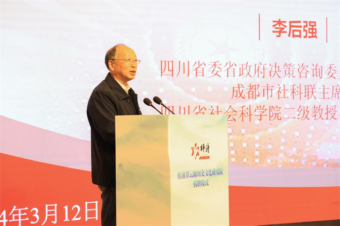 泸州老窖集团班子成员刘淼,林锋,沈才洪,张宿义,许德富等领导出席大典