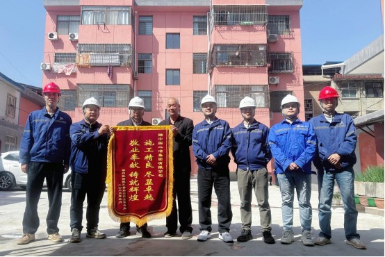 中国二冶一项目获业主锦旗致谢