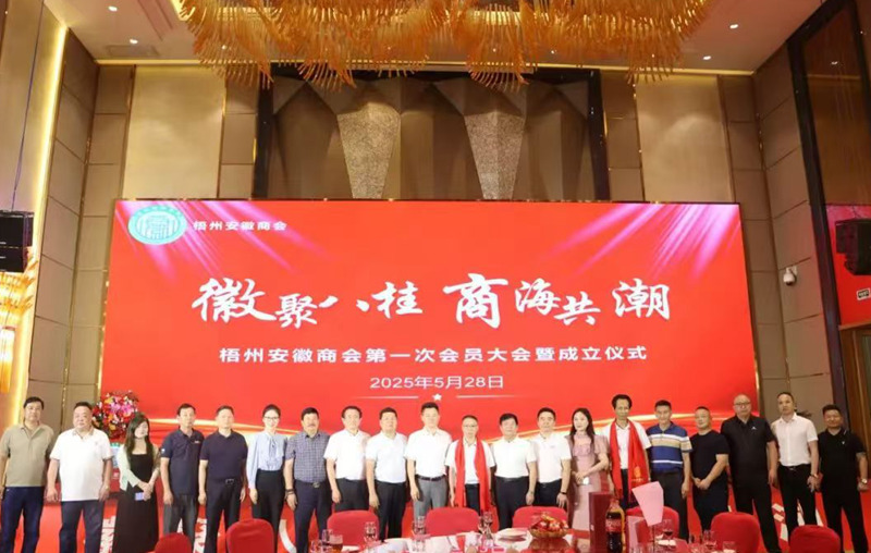 微信图片_20250530102337.jpg