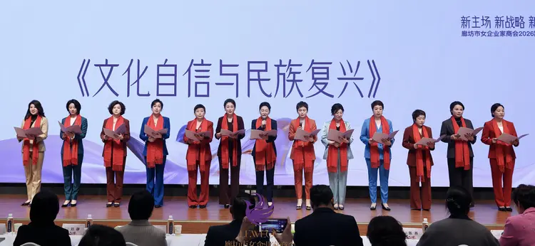 《文化自信与民族复兴》集体诵读现场