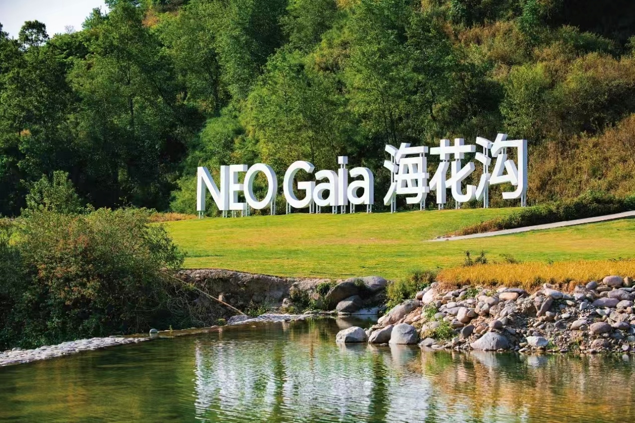 现代“桃花源”海花沟：一日有四季