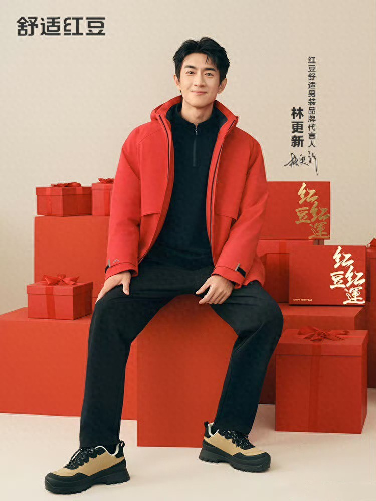 红豆荣膺“中国消费名品”称号，国潮品