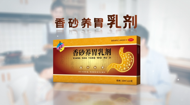 重磅亮相！美媛春牌香砂养胃乳剂登陆央视，以专利科技守护国人胃 