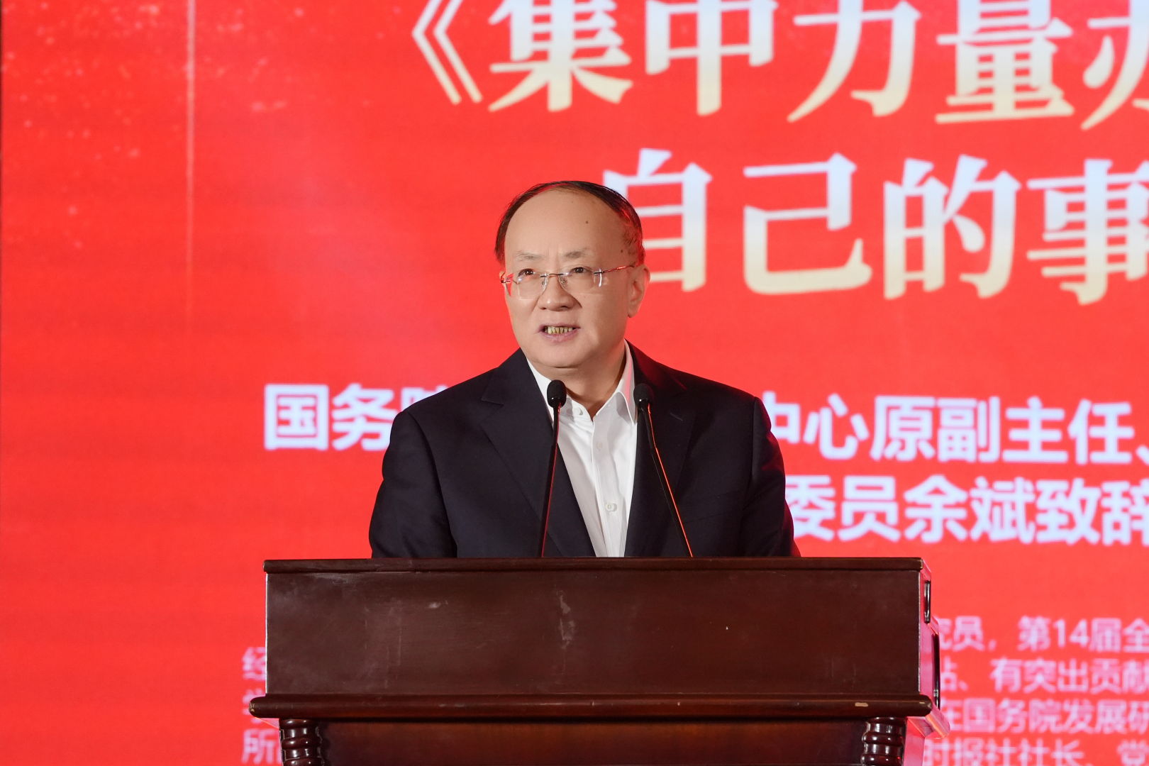 <strong>大会聚焦多元解纷，调解室落地践行国家</strong>