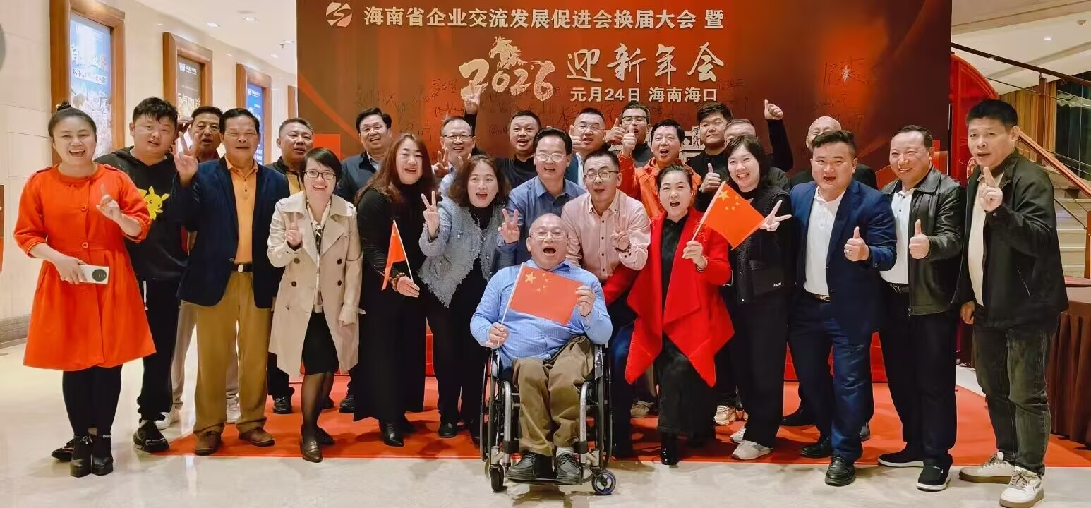 创新引领聚合力  服务赋能促发展 