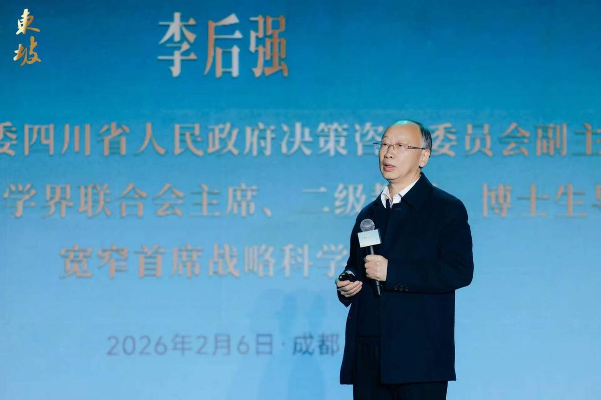 在东坡出发的地方开启一场中国式的“宽窄”