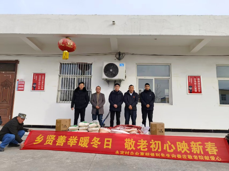 灵璧县娄庄镇：情系桑梓暖新春 初心如