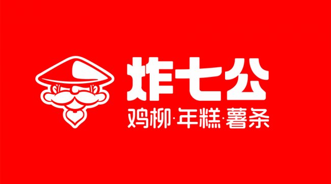 拒绝快招、坚守长期主义，炸七公用什么，让