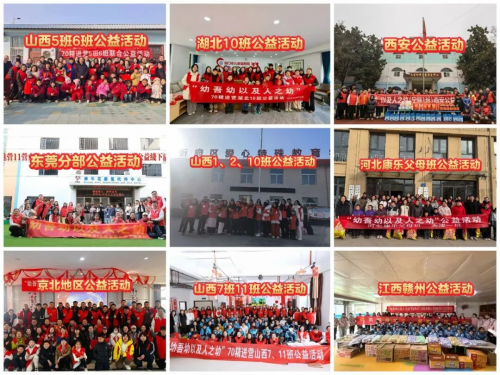 净名基金会联合精进营开展“幼吾幼以及人之幼”公益 以爱为伴暖 