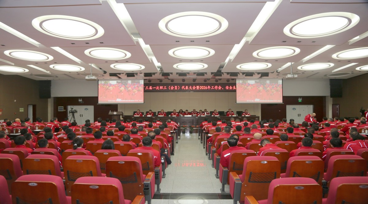 开局谋新篇 实干启新程  ——志丹采油厂以硬核举措推进高质量 