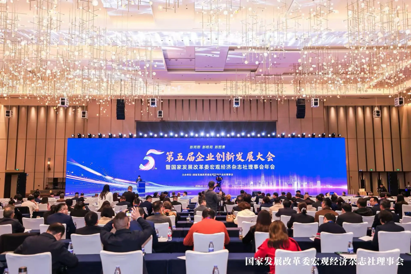 锚定国家战略  勇担创新使命——农夫铺子集团践行数实融合与产