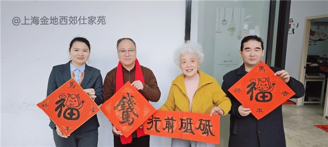 “金喜”新年， 在金地智慧服务社区过新年，真好！ 