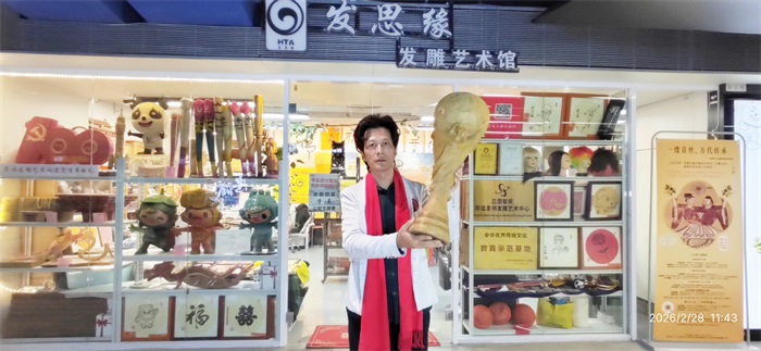 以原创文化地标助力家国传承、民族复兴与社会和谐 