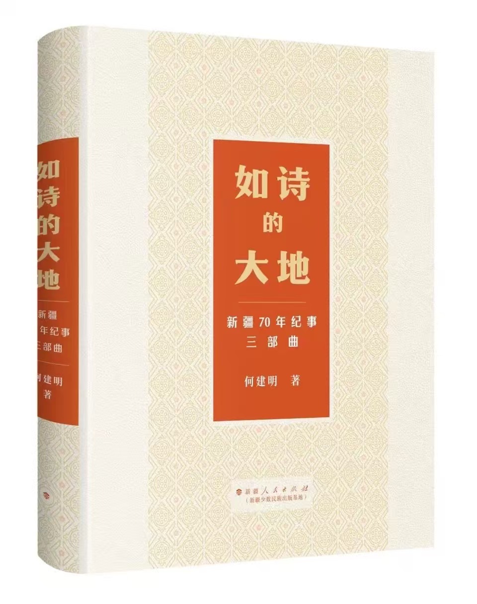 曲阜春晓望昆仑：孔子、屈原后裔聚首圣城共