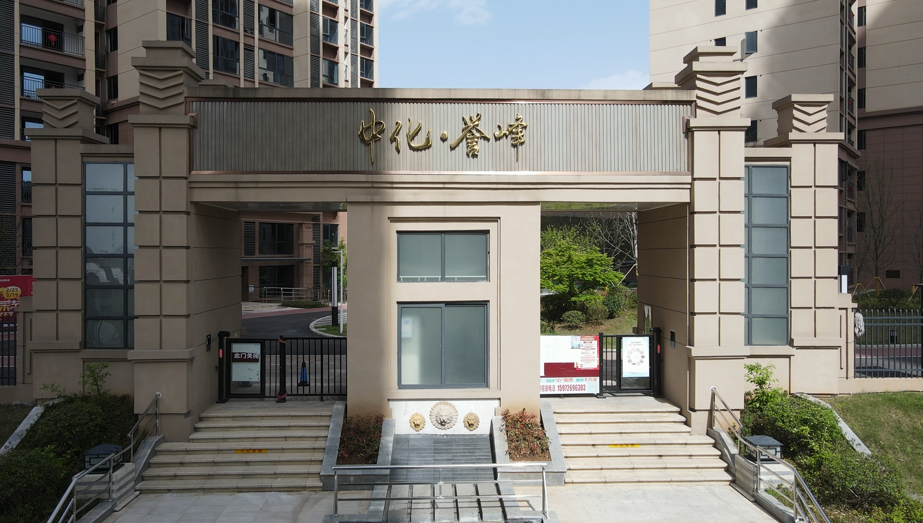 展现央企担当！十六化建服务国家重大项目建设