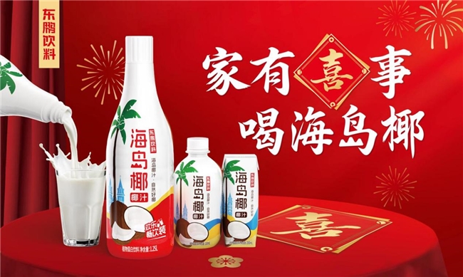 乘势马年新春，东鹏饮料打响全年增长第一枪 
