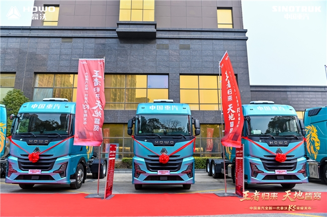 创效新选择！豪沃KS燃气牵引车，让高端干线物流“时效与利润” 