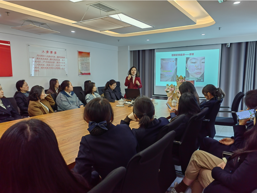 关爱自我 芳华永驻——成都银行邛崃支行开展“三八”国际妇女节 