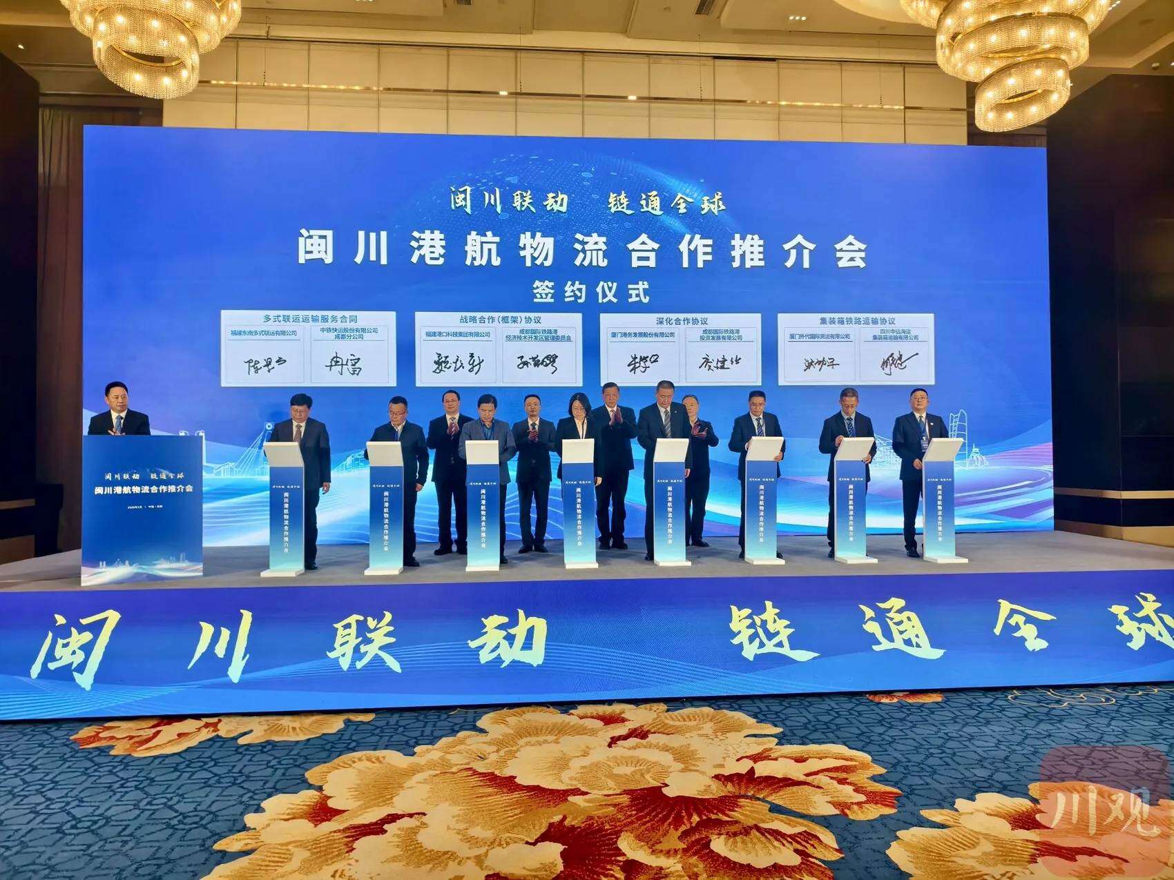 守着出海口，福建为何要在四川设立内陆港？