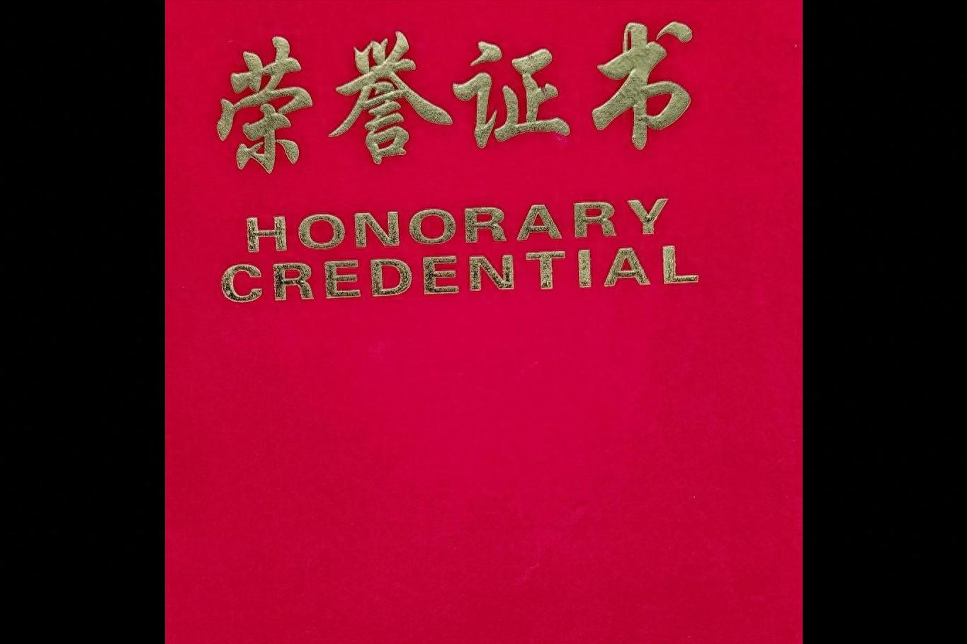 喜讯！四川学者破解遗产与美食脱节难题的文