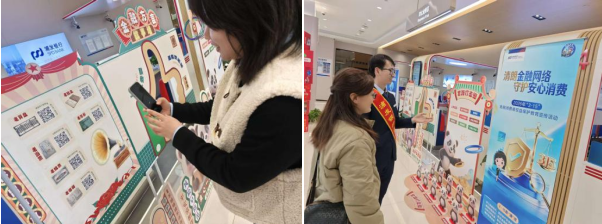 清朗金融网络 守护安心消费——浦发银行郑州分行全面开展“3· 