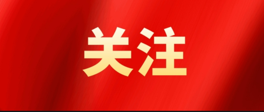 QQ图片20240130151039.png