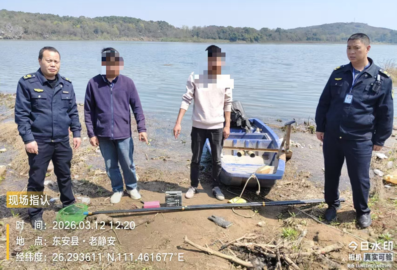 湖南东安：重拳打击非法捕捞行为 两起电鱼案件被快速查处