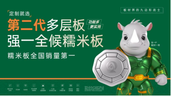 https://www.zgceo.cn/uploads/allimg/20260317/58-26031G04K5596.png