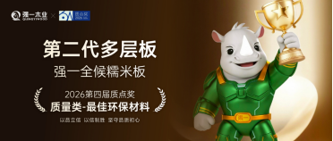 https://www.zgceo.cn/uploads/allimg/20260317/58-26031G04R6106.png