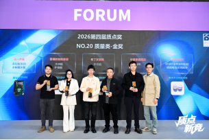 https://www.zgceo.cn/uploads/allimg/20260317/58-26031G04RD58.png